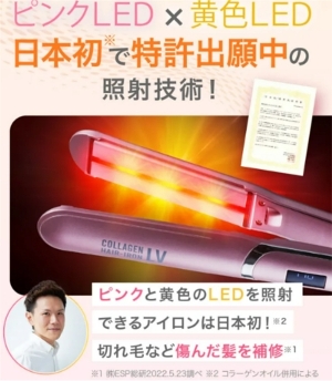 �yLED���o�[�z���{����LED�Ǝˎ��X�g���[�g�A�C�����w�R���[�Q���w�A�A�C����LV�x ���T�C�g