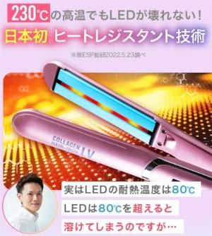 �yLED���o�[�z���{����LED�Ǝˎ��X�g���[�g�A�C�����w�R���[�Q���w�A�A�C����LV�x ���T�C�g