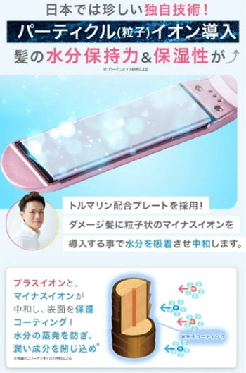 �yLED���o�[�z���{����LED�Ǝˎ��X�g���[�g�A�C�����w�R���[�Q���w�A�A�C����LV�x ���T�C�g